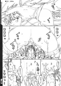 (C70) [Circle AV (Minazuki Ayu)] Pretty Heroine Time Vol. 3