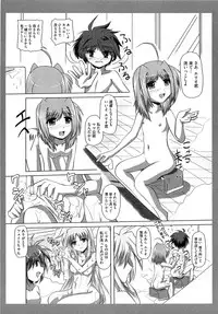 [Anthology] Inran Shoujo Lolinana Lyrical Nanoha Eroparo