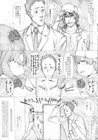 (C76) [Kudamono Monogatari (Kuroishi Ringo)] Jochikousei Yon.