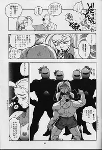 (C51) [Gerumaru (Isutoshi)] RENGE RETURNS (Various)