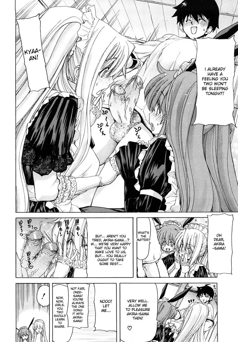 Aaan Megami-sama CH3