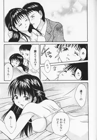 [Setsuna] Colorful Love