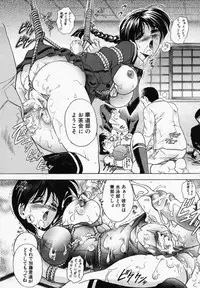 [Kawaraya A-ta] Hana no Shizuku