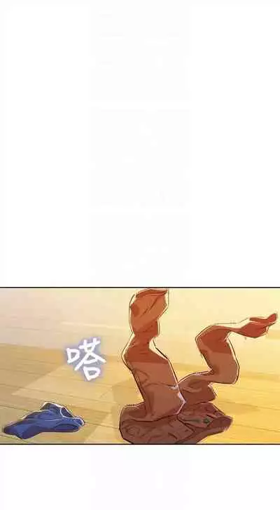 [週日] [犬子 & 經文旗] 漂亮幹姐姐 1-105 官方中文（連載中）