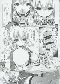 (C91) [rinnetensei (Show)] Let's Practice (Kantai Collection -KanColle-)