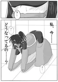 [Ochigan (Wabuki)] Jigen Teikoku Domigulas Vol. 1