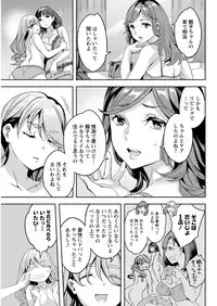 Action Pizazz 2017-12 [Digital]