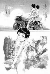 [Anthology] L-MAX Vol. 3