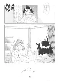 [Tokimigumi (Various)] T.C. Virgo (Various) [1996-06-23]