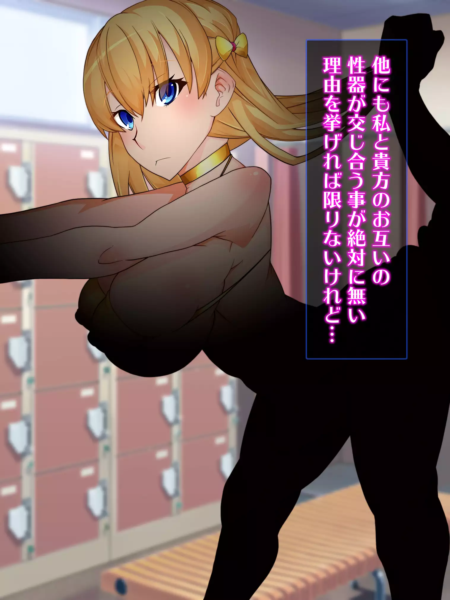 Sennou Kuukan Sakusei Appli Paco Spot GO ~Jouzu ni Sennou Dekimashita~