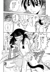 [Anthology] Shounen Shikou 23 - Josou Shounen Hyaku Monogatari