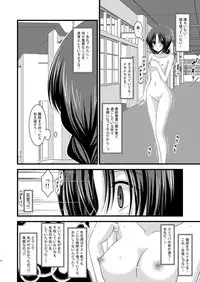 (C80) [valssu (Charu)] Roshutsu Shoujo Nikki 2 Satsume