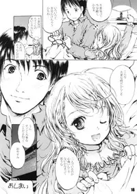 (COMITIA88) [Shiawase Manjuu (Shiawase1500)] Happy Calendar (Original)