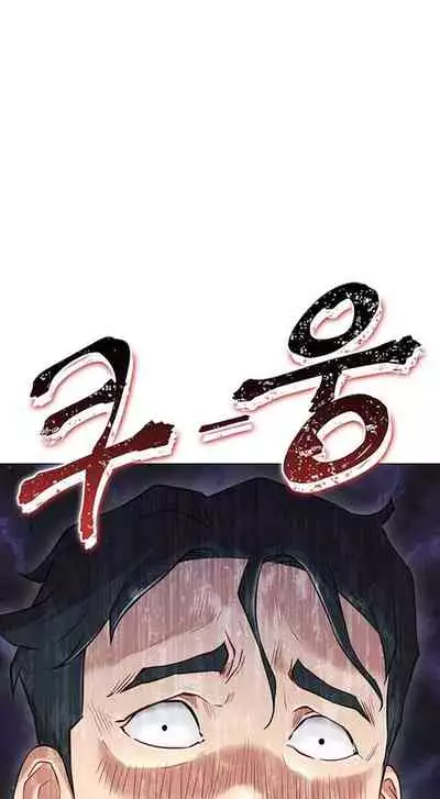 LIVE WITH : DO YOU WANT TO DO IT Ch. 1-14 [English]