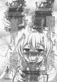 (C90) [Namacyoko (Chokoboll Mukakoi.)] Tekoki Sakunyuu Kashima-san (Kantai Collection -KanColle-)