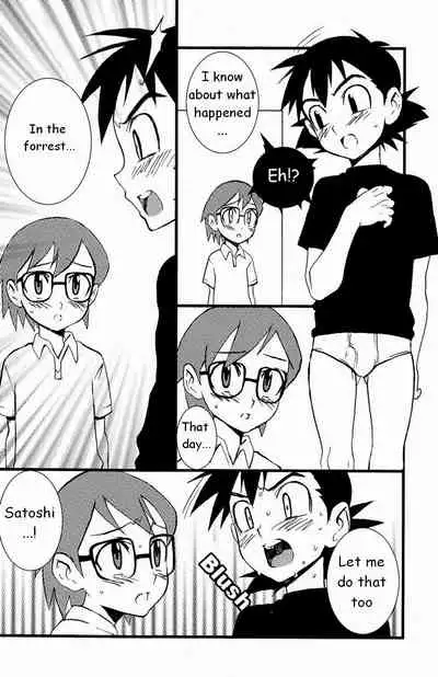 Pocketful of Rainbows