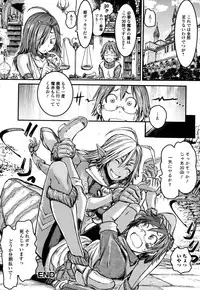 [Anthology] Monster Musume to no Kougou