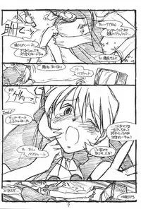 (C52) [bolze.] Show Time Buletta (Darkstalkers)