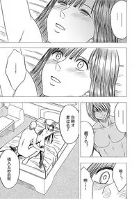 Virgin Train 【Kanzenban】