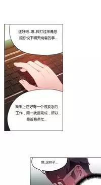 [Park Hyeongjun] Sweet Guy Ch.22-39 (Chinese)