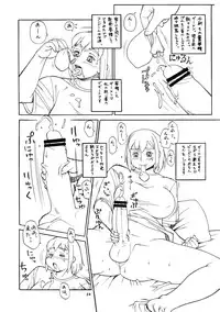 (C72) [P Shoukai (Various)] Momo-an 21