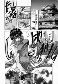 [Kawakami Takashi] Kuraku naru made matte | Wait Until Dark