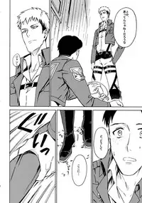 [Kometubu (Rittiri)] Koufuku Paradox (Shingeki no Kyojin)