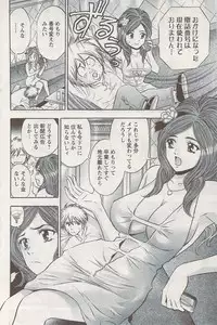 Action Pizazz Special 2009-08