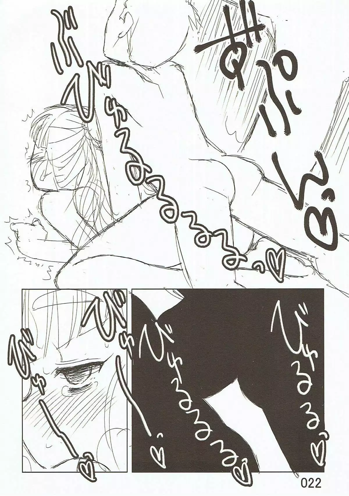 Tryad Shippori Onsen Futsukame Shiburin Nao no Asadachi Sex!!