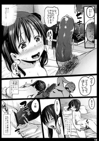 [Kowareta Radio (Herokey)] Randoseru Enkou Nisshi ~Hashimoto Haruka no Baai~