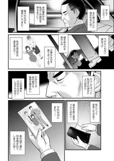 Action Pizazz 2021-04