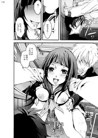 [N.N.F.S (various)] Imouto Chara Anthology (various) [Digital]