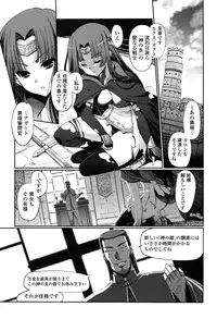 [Kiya Shii] Dark Regnum ~Itan Gensou~