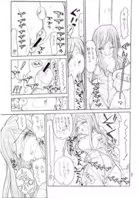 (C67) [Akai Marlboro (Aka Marl)] Kuganatsu (Mai-HiME)