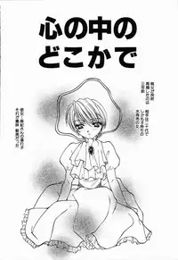 [Asano Ai] Arigatou Gozaimasu