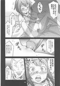 (COMIC1☆7) [Wagamama Dou (Syowmaru, NIO)] Wagamama Antholo (Various)