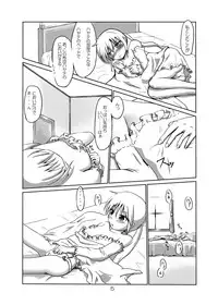 [Sakyuu (Dune)] Kemono to Ecchi (Hayate no Gotoku) [Digital]