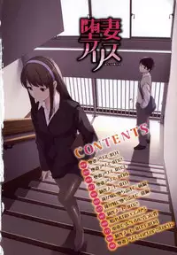 [Gustav] Ochizuma Alice