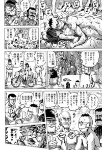 COMIC Masyo 2015-11