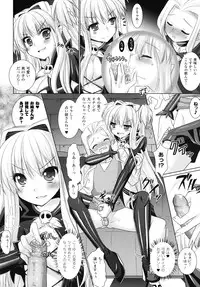 [Rusty Soul, Alto Seneka] Brandish 4