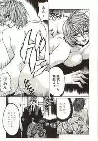 [Yabuki Gou] Yamimichi | DARK PATH