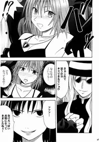 (C65) [Crimson (Carmine)] Shinshoku Soushuuhen (Black Cat)