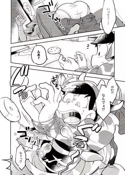 [Sorya anmarida (Shikanosuke) ] O shibori dai shibo-sen! ! [Osomatsu-San)