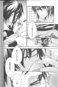 (C83) [Aiou (Aoshi Hina)] Daikirai? (K)