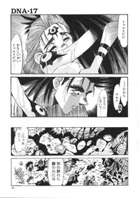 [Addis Abeba] Hyakki