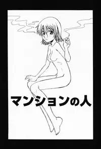 [Shoryutei Enraku] Sakuranbo Hime