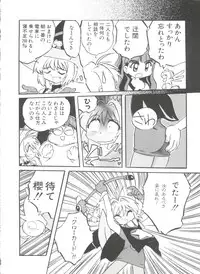 [Anthology] Denei Tamatebako 8 - Utakata no Tenshi-tachi II (Various)