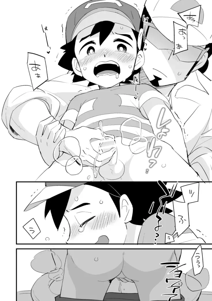 Kukusato R 18 omorashi chūi