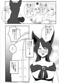 [Hibiiro Clutch (Hibiiro)] Steam Penguin (Touhou Project) [Digital]