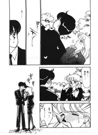 [Arimura Shinobu] Ikinari Harem Night